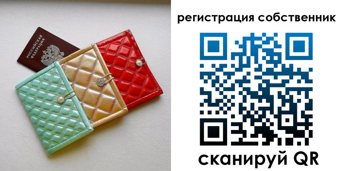 миграционный учет в Выксе