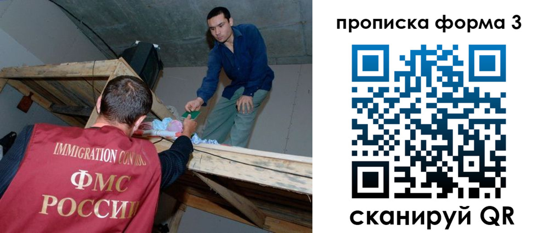 прописка для школы в Выксе