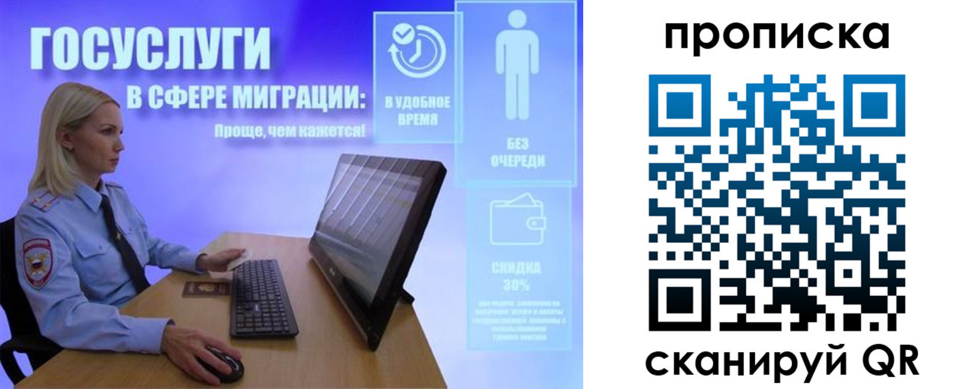 прописка гарантия в Выксе