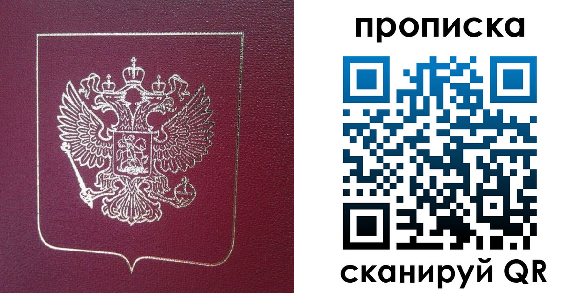 временная регистрация госуслуги в Выксе